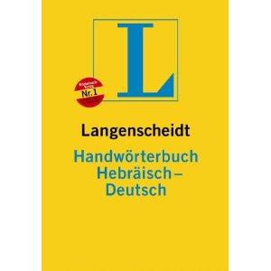 La influéncia del hebreo en el alemán